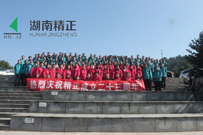 yabocom(中国)官方网站
庆二十三周年庆