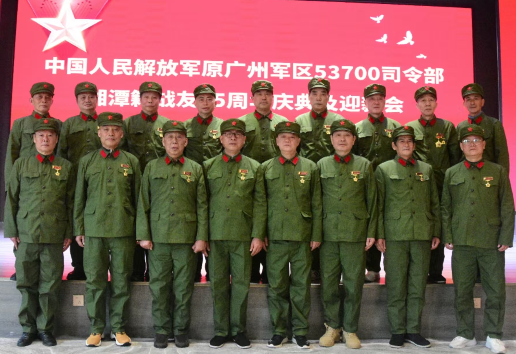原广州军区湘潭籍战友元旦迎新会在yabocom(中国)官方网站
溢香园酒店举办